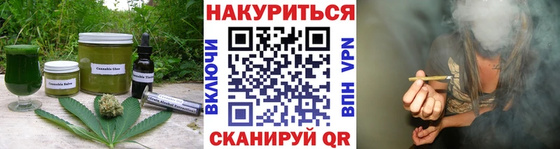 где можно купить наркотик  Алдан  Еда ТГК конопля 