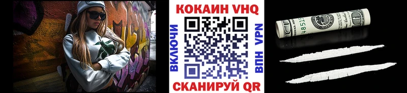КОКАИН 98%  Алдан 