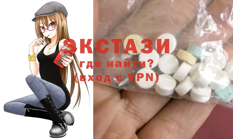 что такое наркотик  Алдан  Ecstasy 99% 