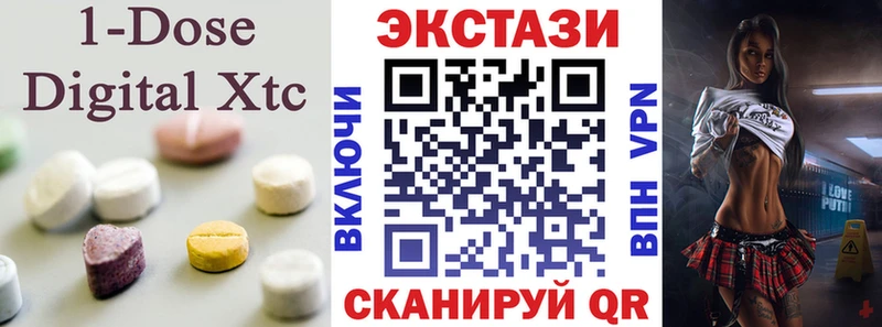 Экстази VHQ  hydra зеркало  Алдан 