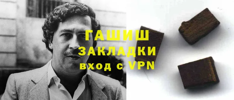 Гашиш гарик  дарк нет клад  Алдан  продажа наркотиков 