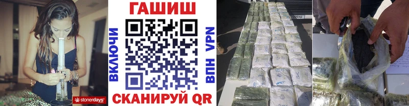 Гашиш убойный Алдан