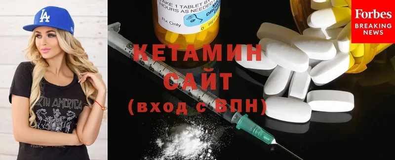 КЕТАМИН ketamine  мориарти телеграм  Алдан  гидра как войти 