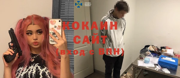 MESCALINE Михайлов