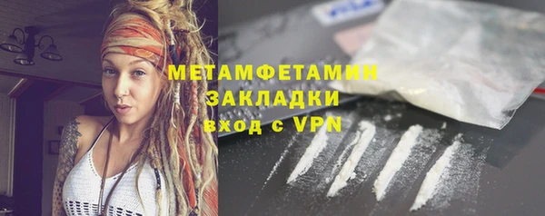 MESCALINE Михайлов