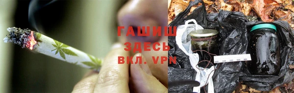 метамфетамин Михайловск