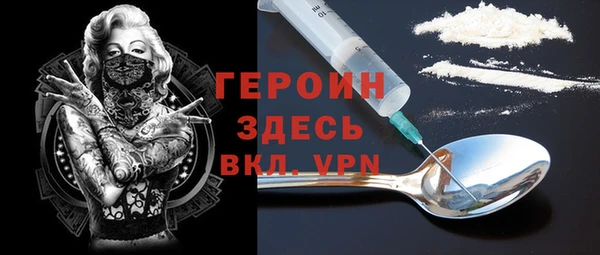 мяу мяу кристалл Покачи