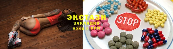метамфетамин Михайловск