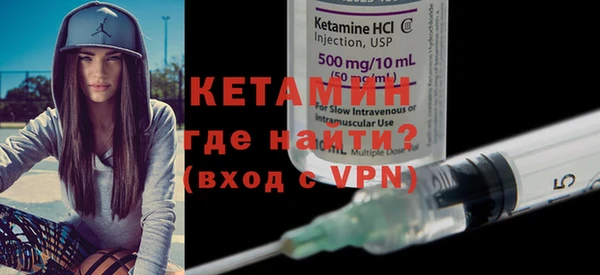 COCAINE Бердск