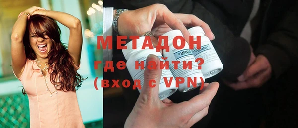 мяу мяу мука Михайловка