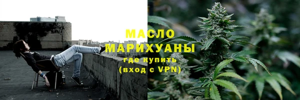метамфетамин Михайловск