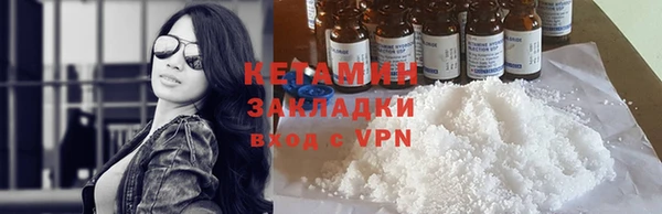 MESCALINE Михайлов