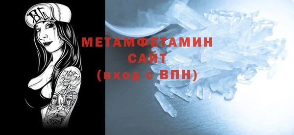 мяу мяу кристалл Покачи