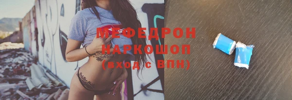 метамфетамин Михайловск
