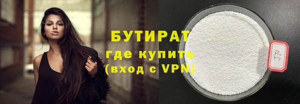 метамфетамин Михайловск