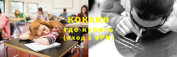 дистиллят марихуана Медногорск