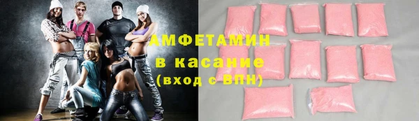 мяу мяу мука Михайловка