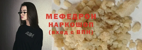 метамфетамин Михайловск