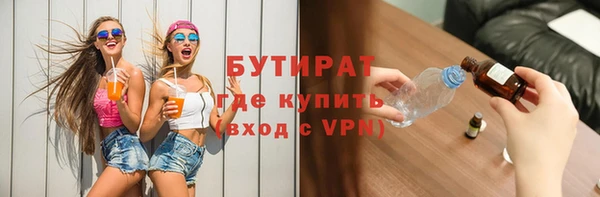 MESCALINE Михайлов