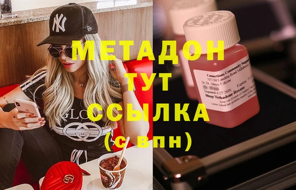 метамфетамин Михайловск
