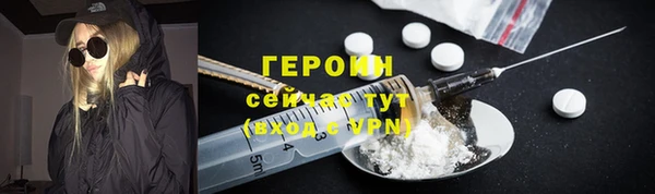 MESCALINE Михайлов