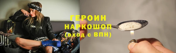 первитин Покровск