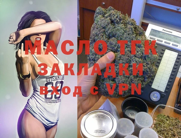 дистиллят марихуана Медногорск