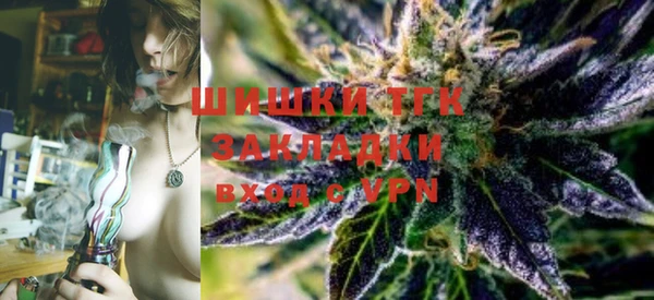 метамфетамин Михайловск