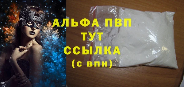 метамфетамин Михайловск
