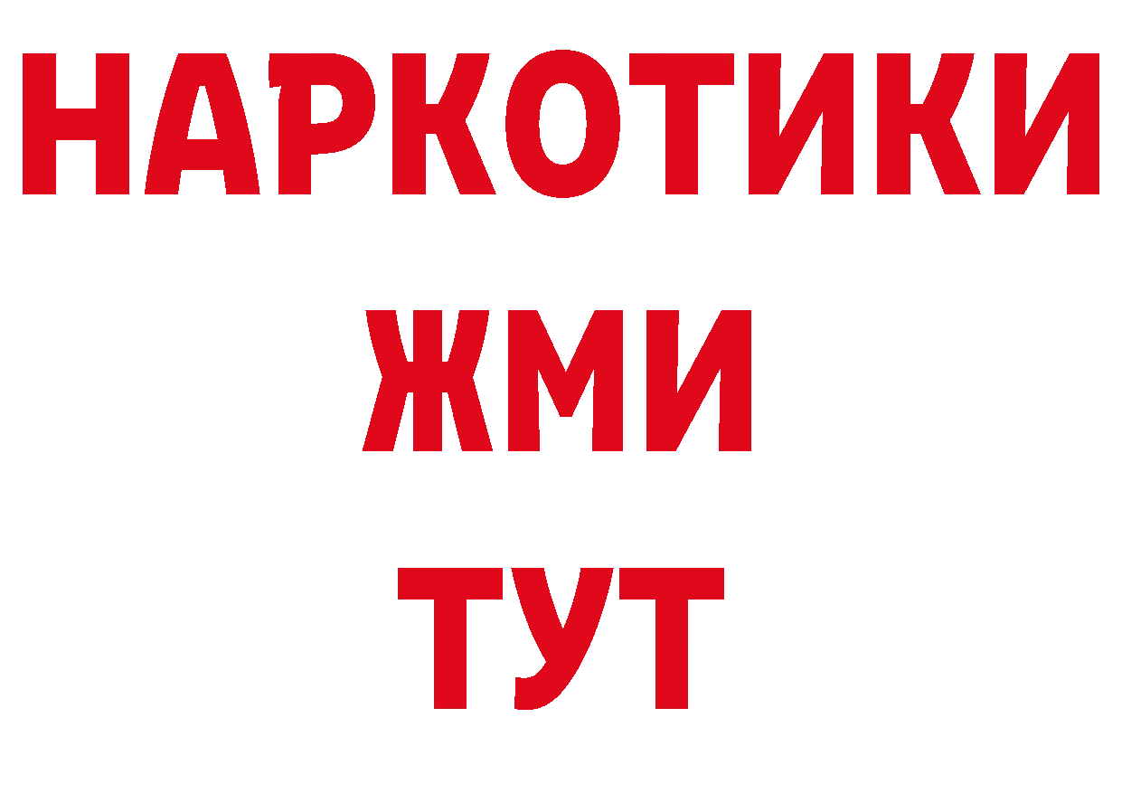 МЕФ VHQ вход даркнет hydra Алдан
