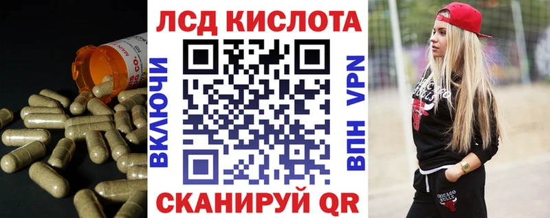 ЛСД экстази кислота  Алдан 