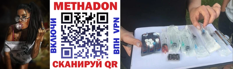 darknet какой сайт  Алдан  Метадон мёд 