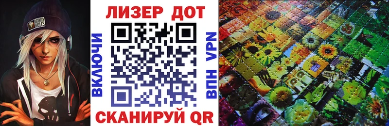 Марки 25I-NBOMe 1,8мг  Алдан 