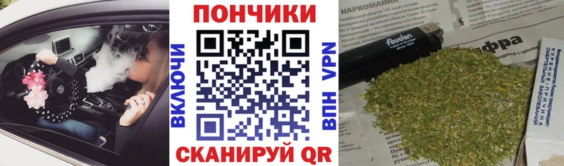Канабис планчик  Алдан 